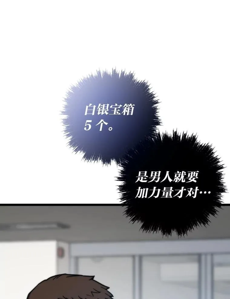 71.第10轮怪物潮45