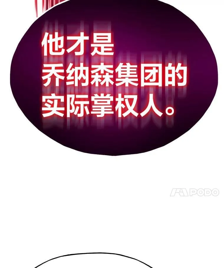 54.末路狂花148