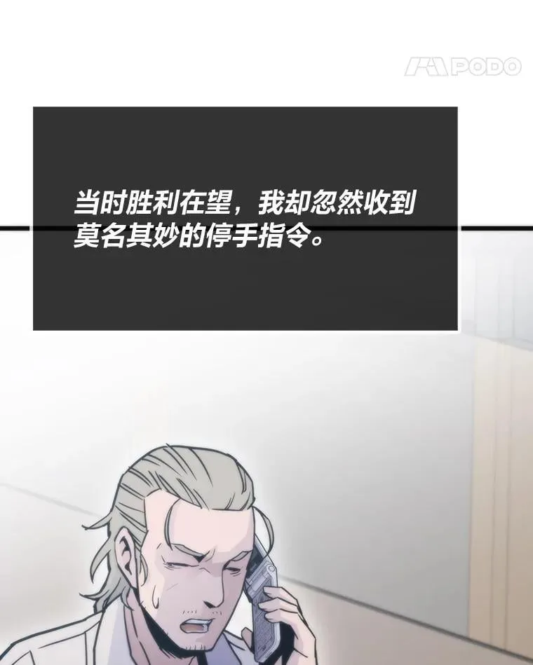 52.紧追不放93