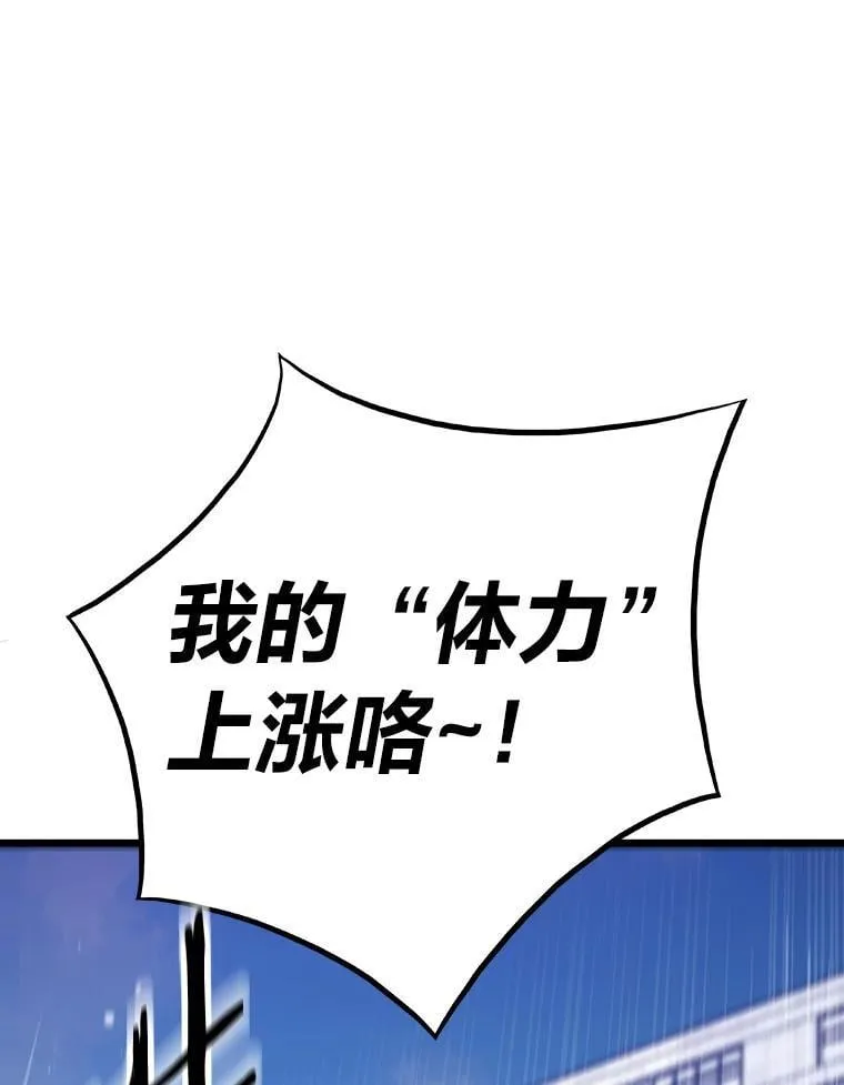28.幕后玩家173