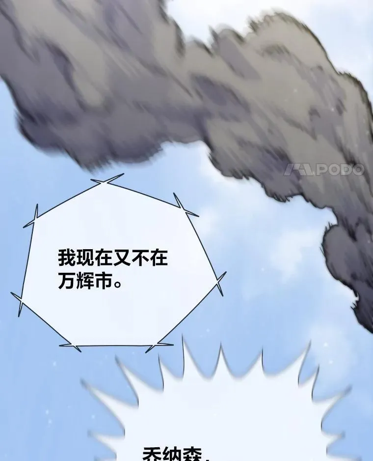 41.神明之上120