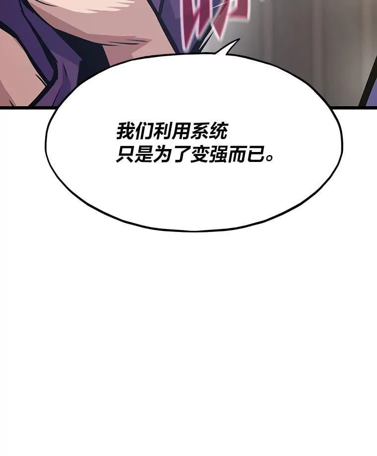 40.调教“小猫”151