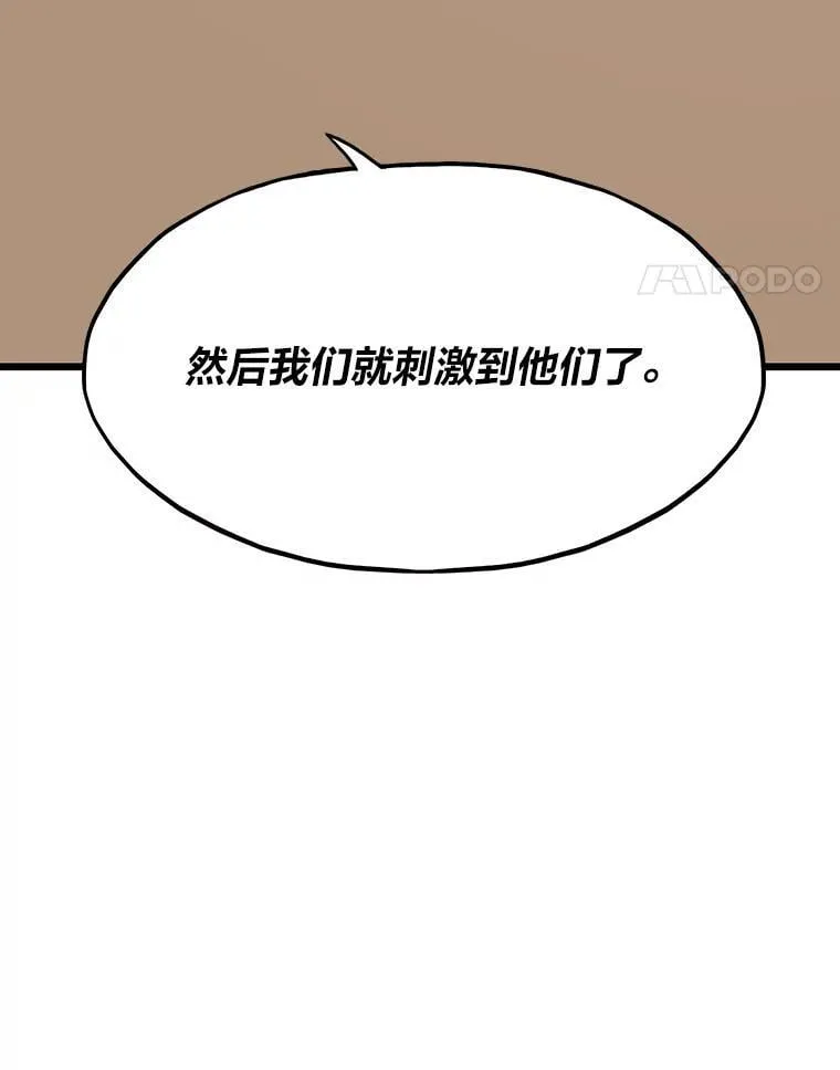 34.归来遇上大麻烦140