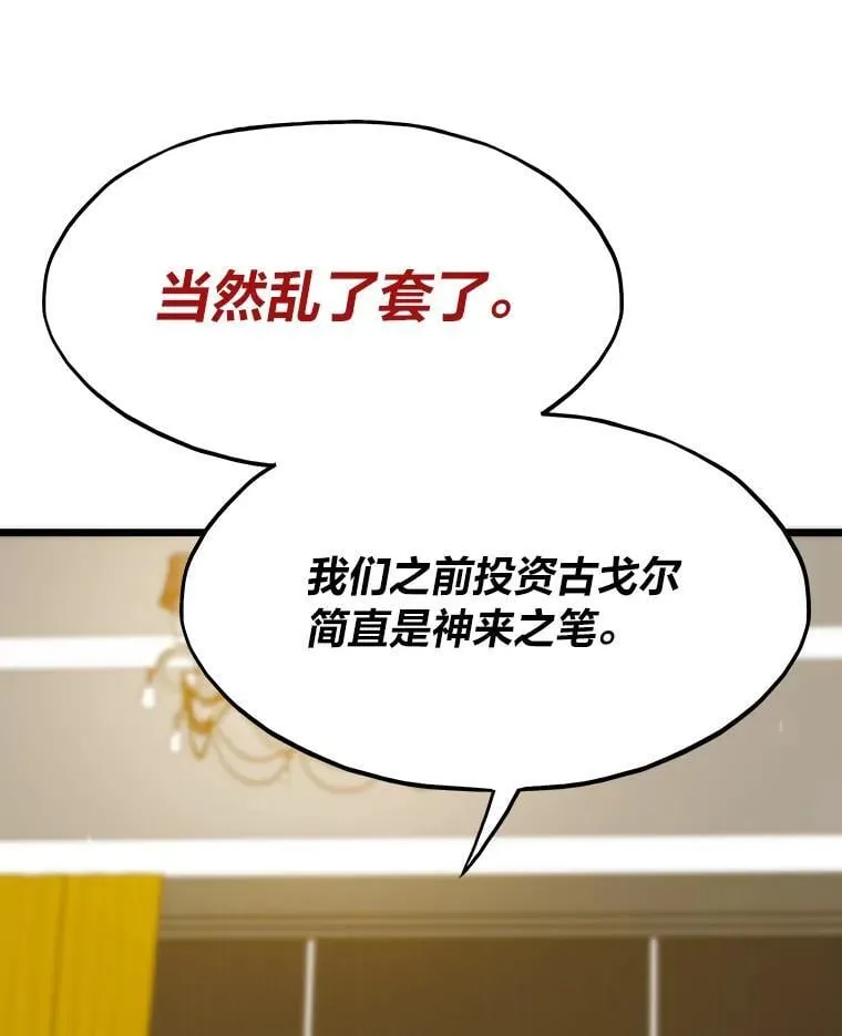 57.属性大增15