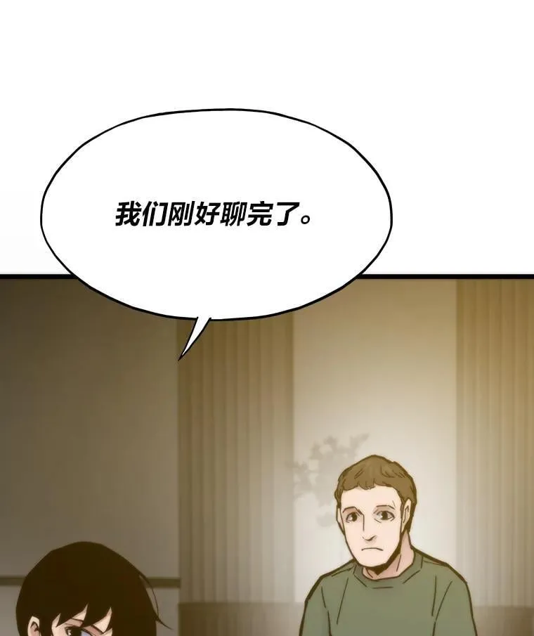 58.全身而退的计划8
