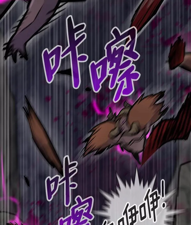 38.磨炼66