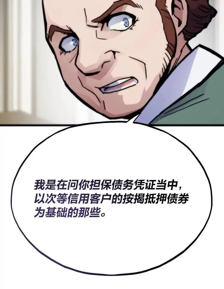 60.坐山观虎斗122