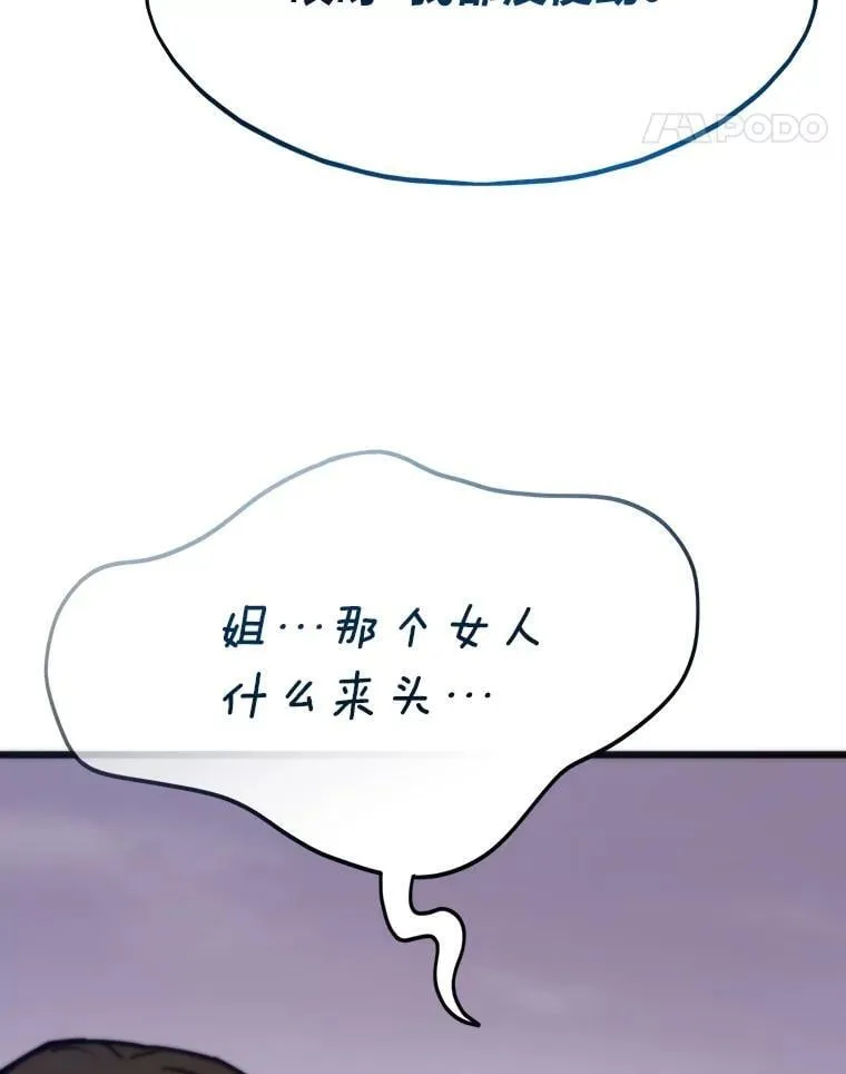 80.玛丽现身60
