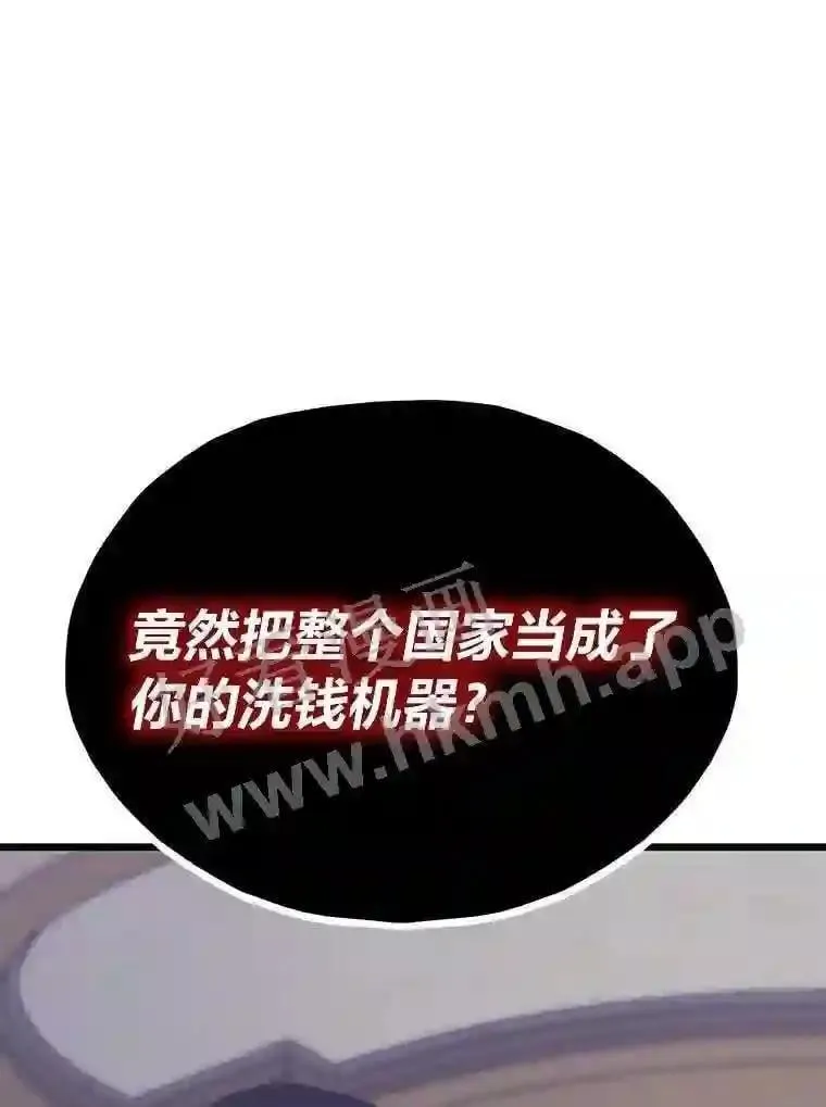 16.投资之神163
