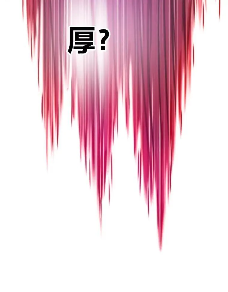 54.末路狂花144