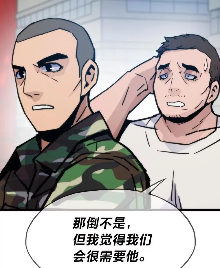 68.狡黠的引导官129