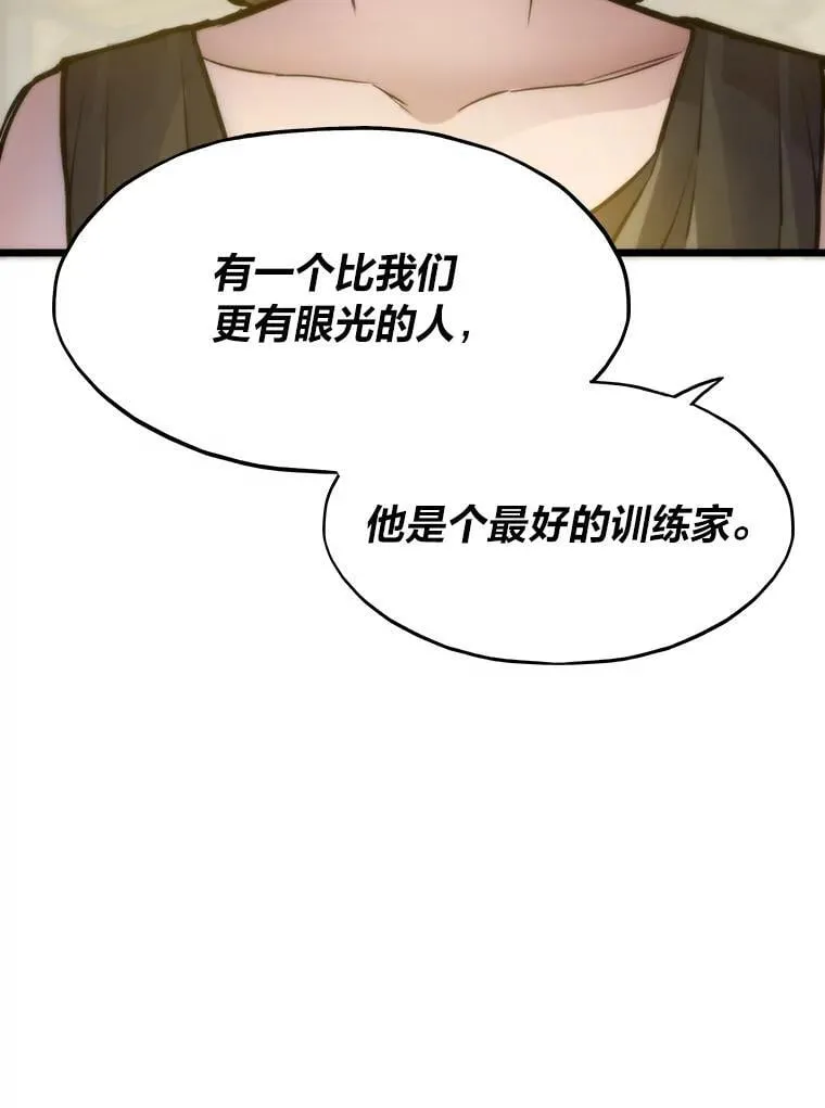 44.二善83