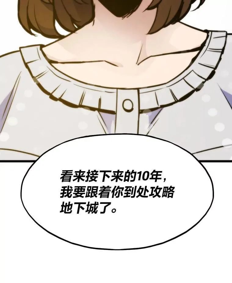 62.第二轮特典141