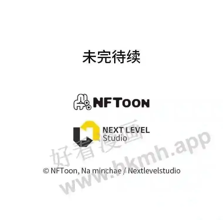 2.教程关卡163