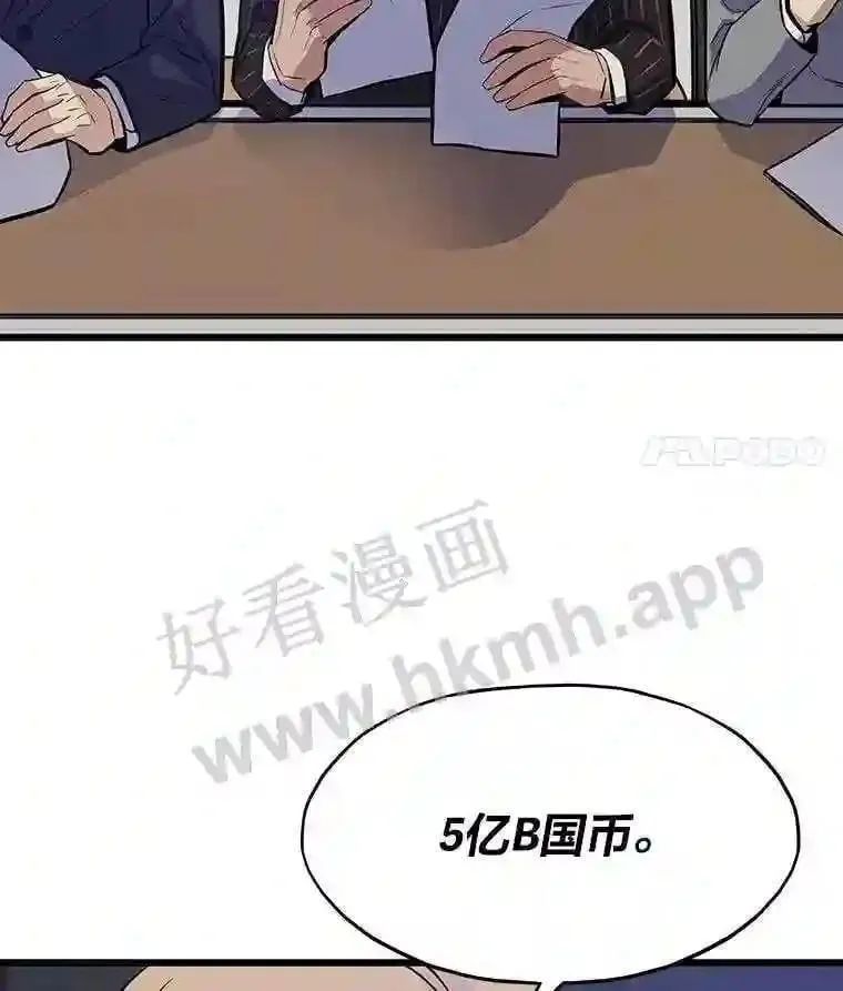 12.对赌19