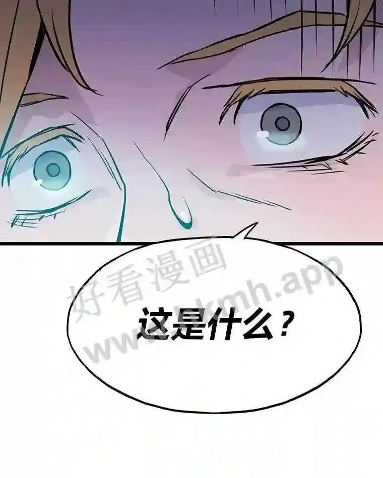 19.幸运之门9