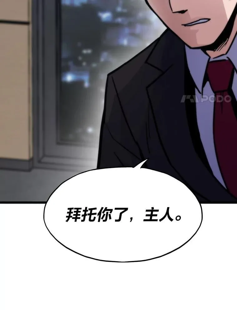 54.末路狂花83
