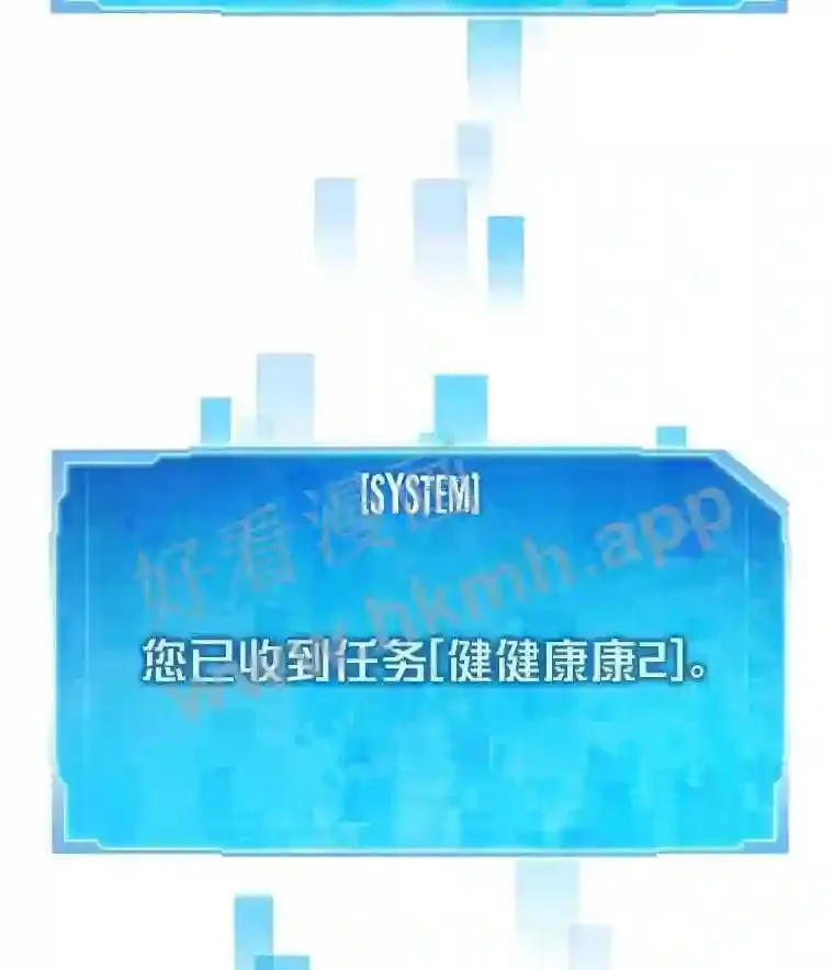 1.逆转时空66