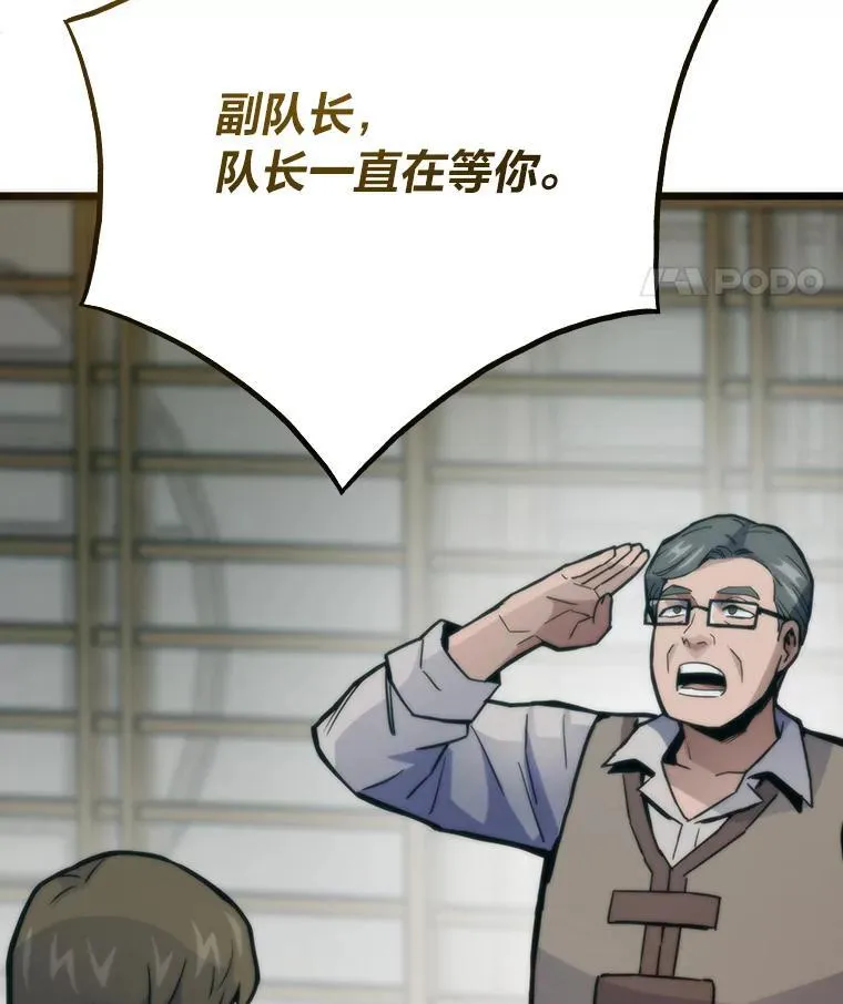 78.最终章89