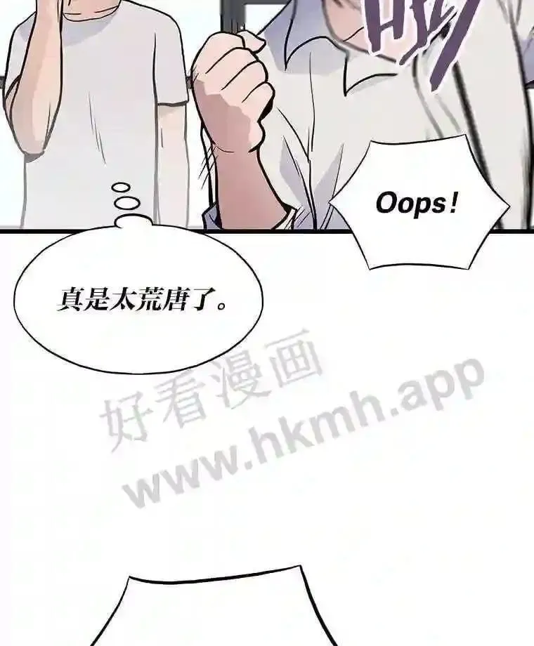 11.幽灵公司98