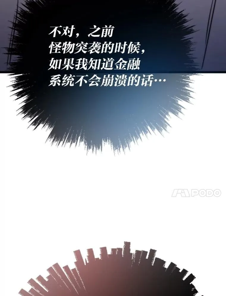 70.庄严的挑战128