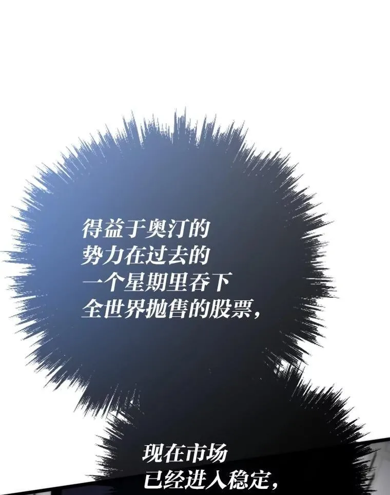 67.试炼之地开启44
