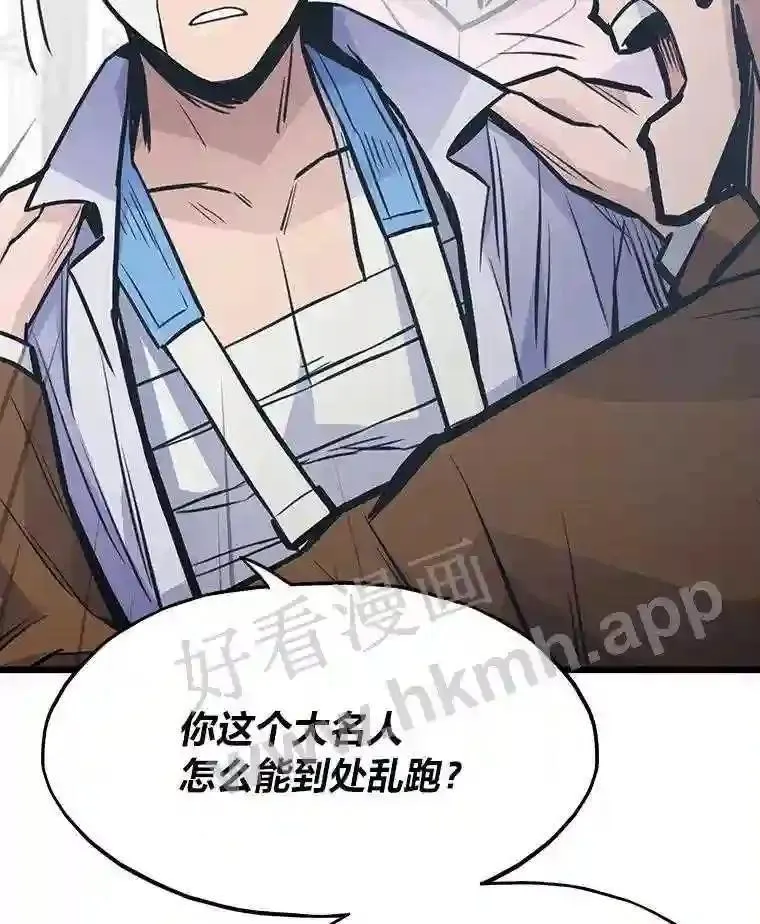 21.不就是地下城嘛116