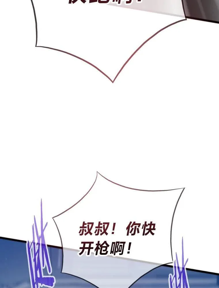 68.狡黠的引导官45