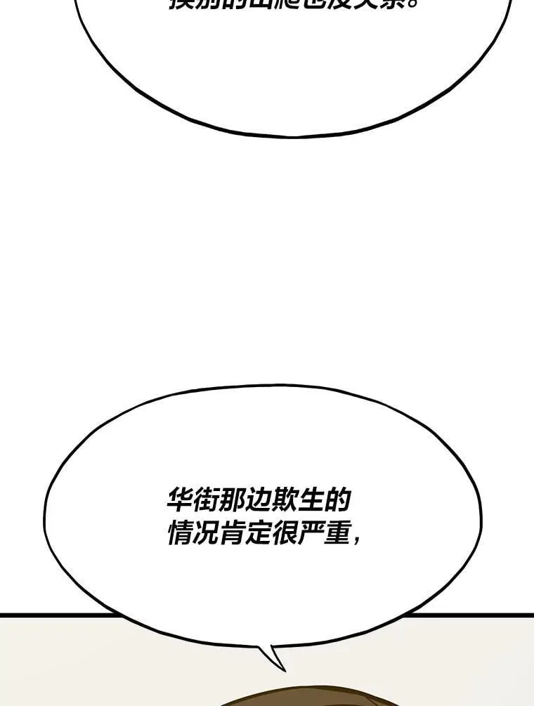 37.再入地下城73