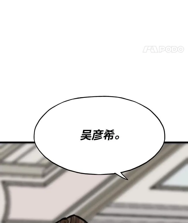 39.无良雇主给假期60