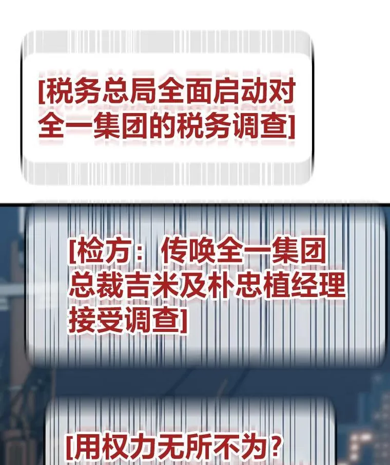 52.紧追不放54