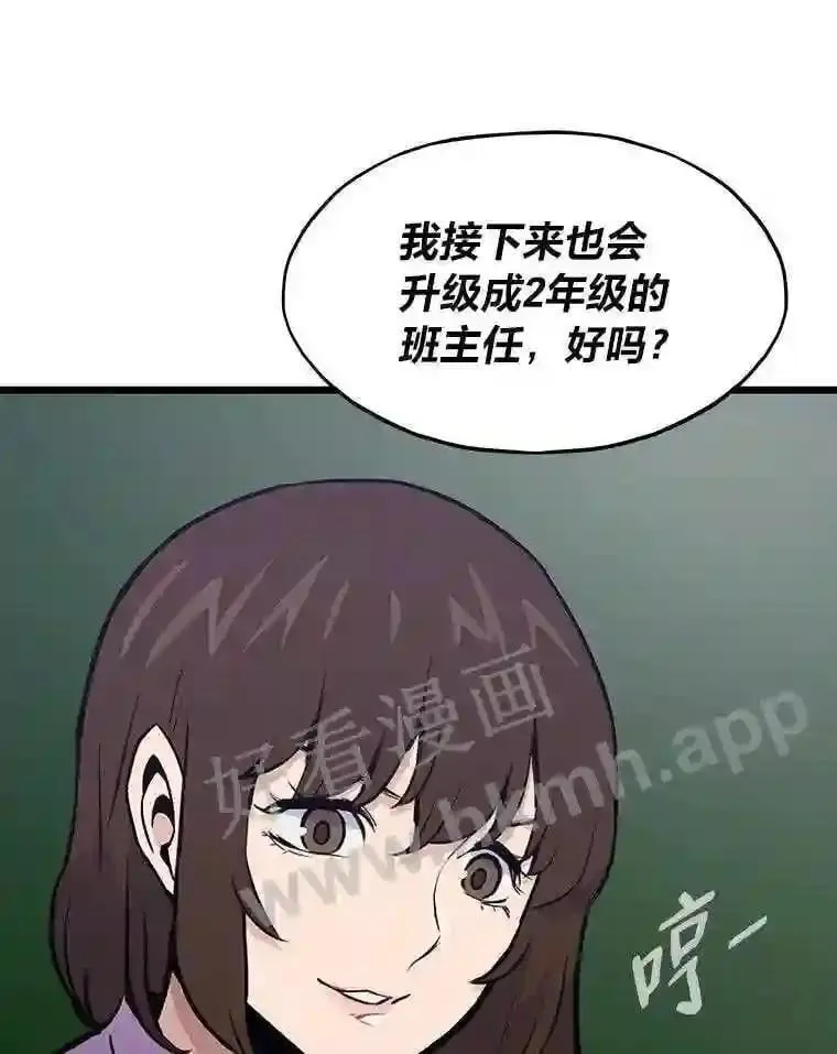 17.早期觉醒者72