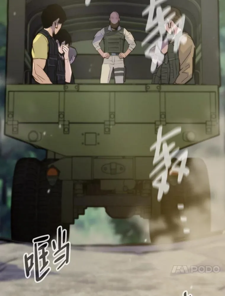 45.初入地下城38