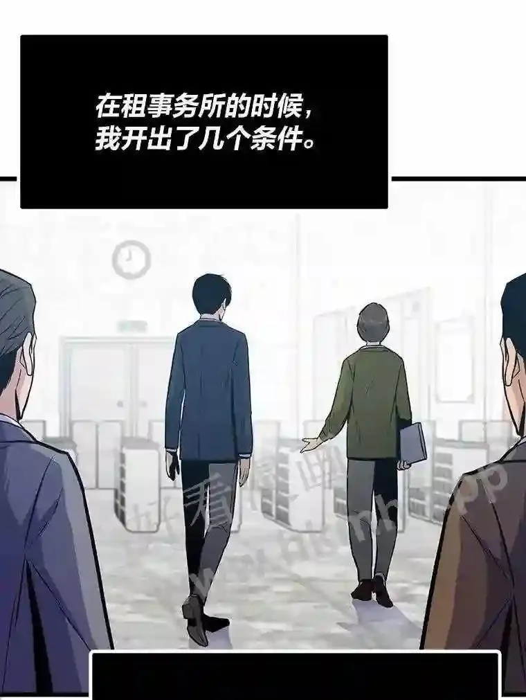 10.前哨基地99