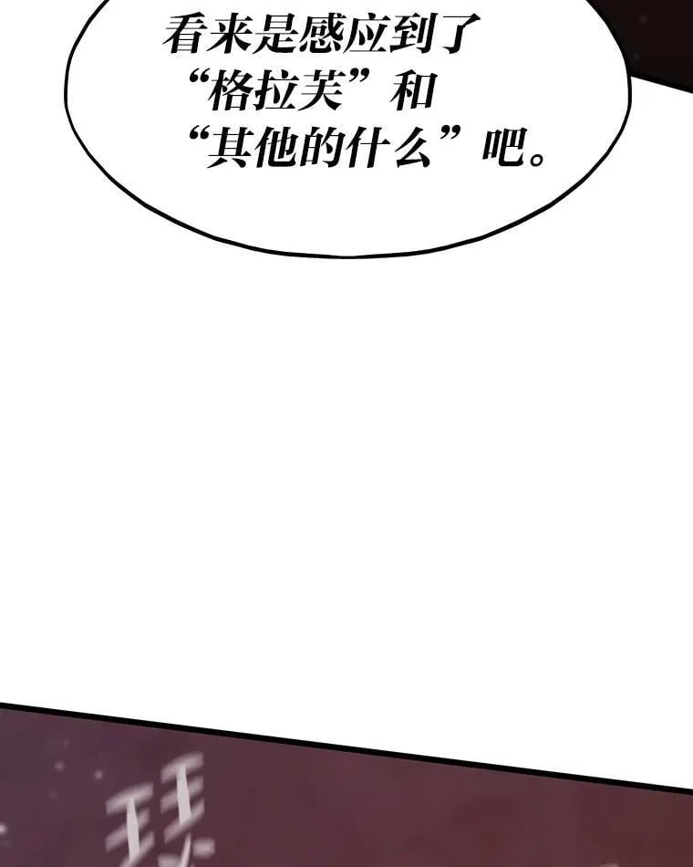 32.升级的痛苦96
