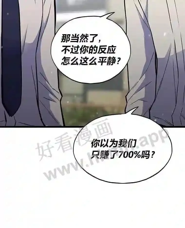 6.超高杠杆129