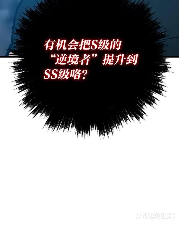 31.大战格拉芙137