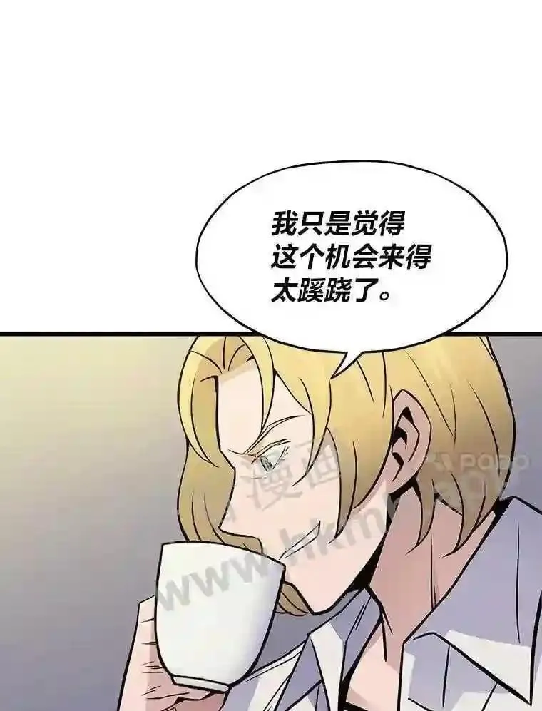 6.超高杠杆27
