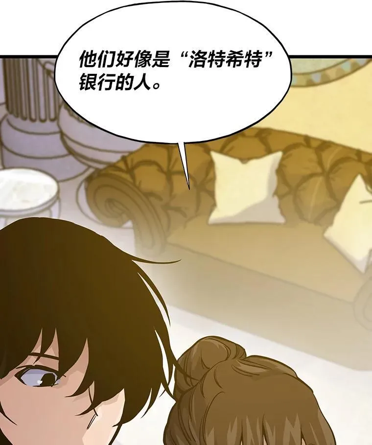41.神明之上77