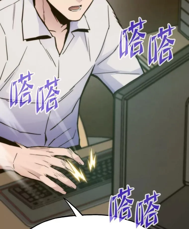 66.为世界兜底113