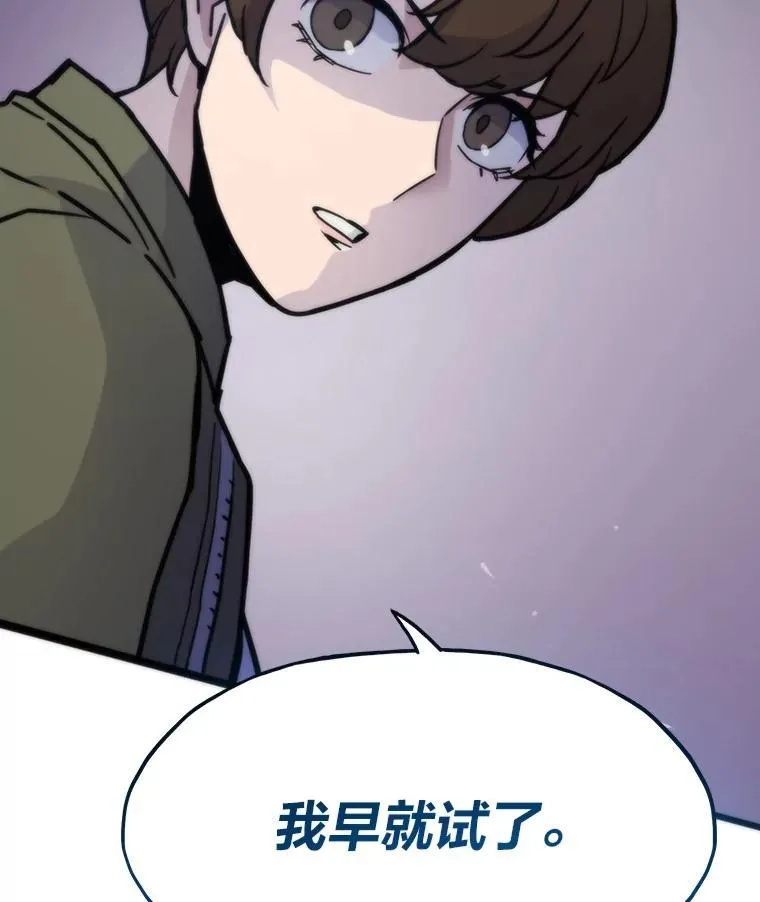 84.巴克兰君王79