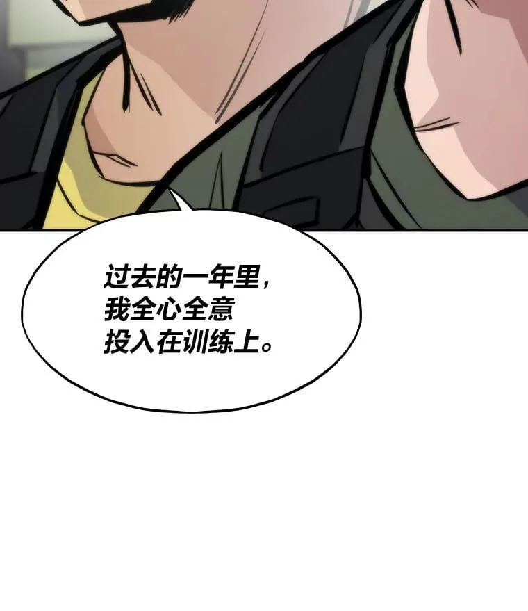 45.初入地下城26