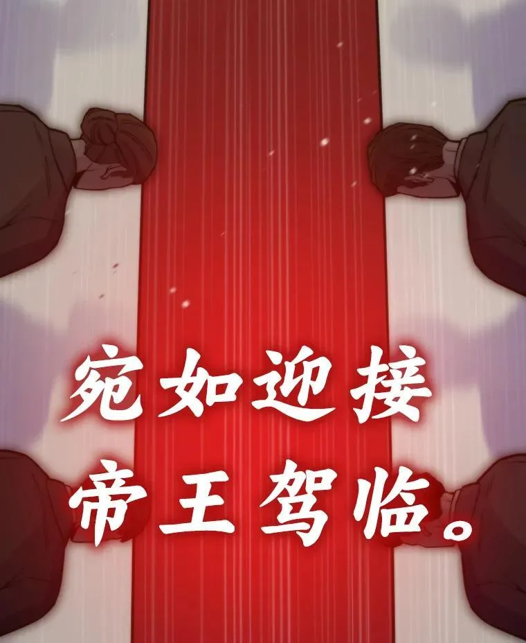 58.全身而退的计划95