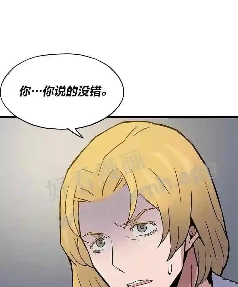 7.另外的准备22