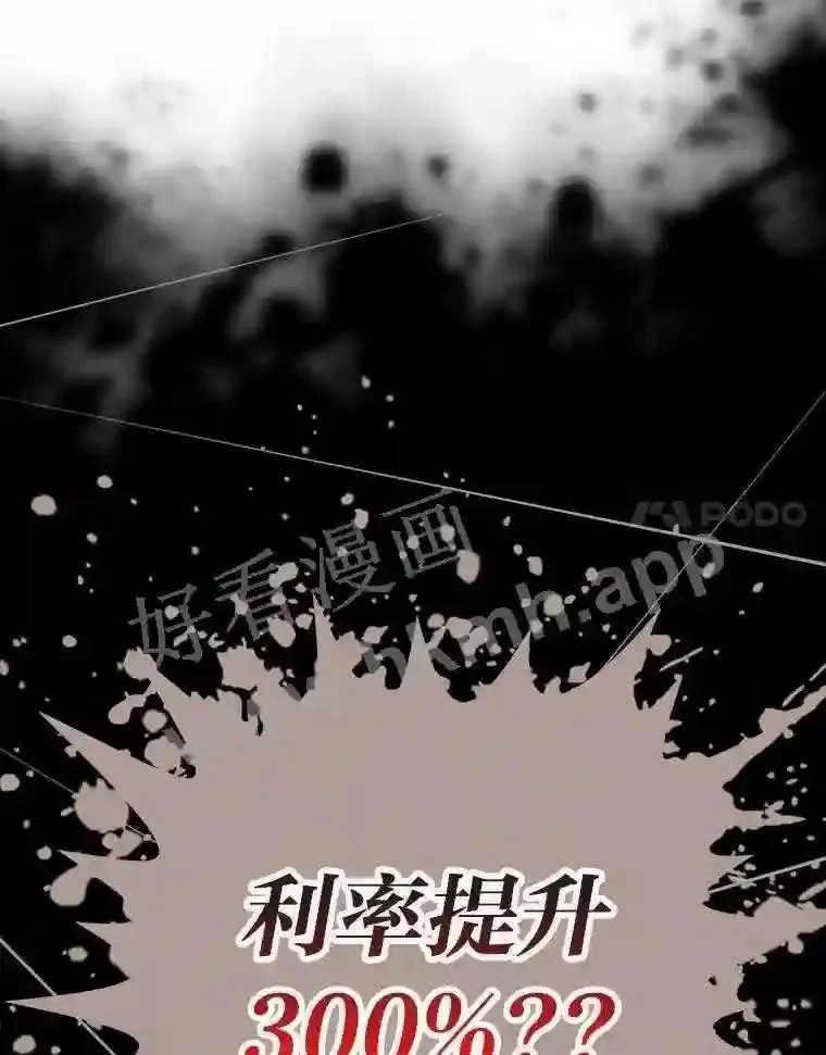 12.对赌53
