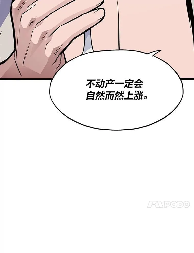 36.准备74