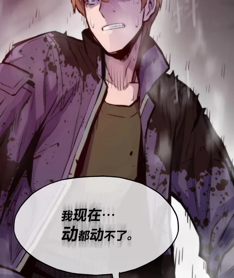 43.莱文的痛苦考验173