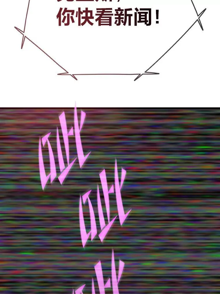 66.为世界兜底34