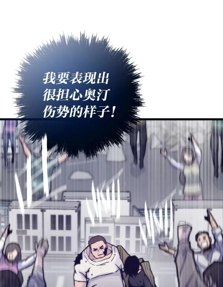 71.第10轮怪物潮29