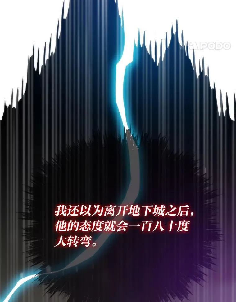 48.步步紧逼27
